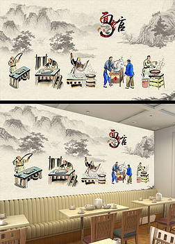 面馆中式餐厅壁画背景墙