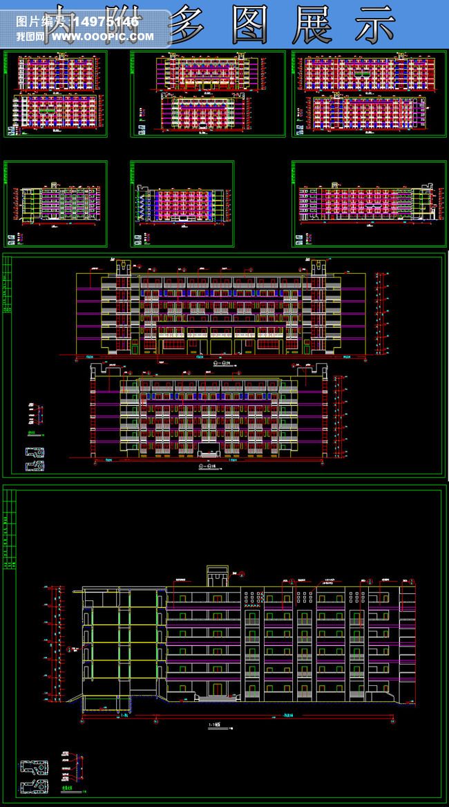 原创全套学生宿舍楼建筑设计方案