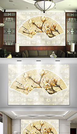 中式工笔扇形专题模板-中式工笔扇形图片素材下载-我图网