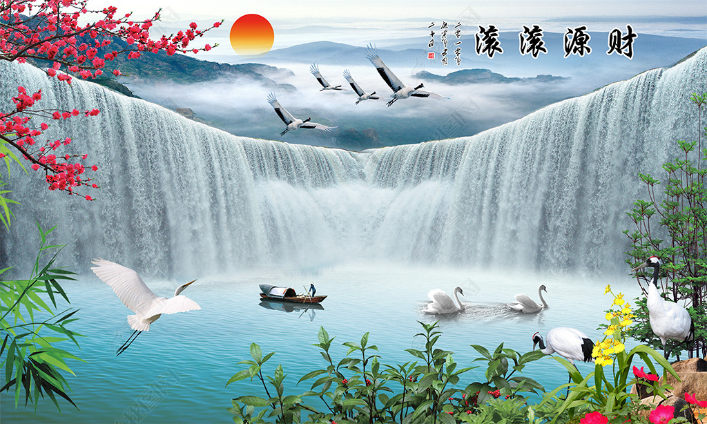 财源滚滚瀑布梅花仙鹤山水风景画