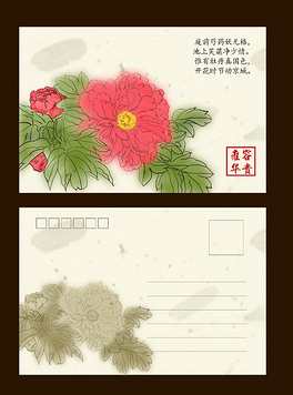 明信片设计下载排行榜