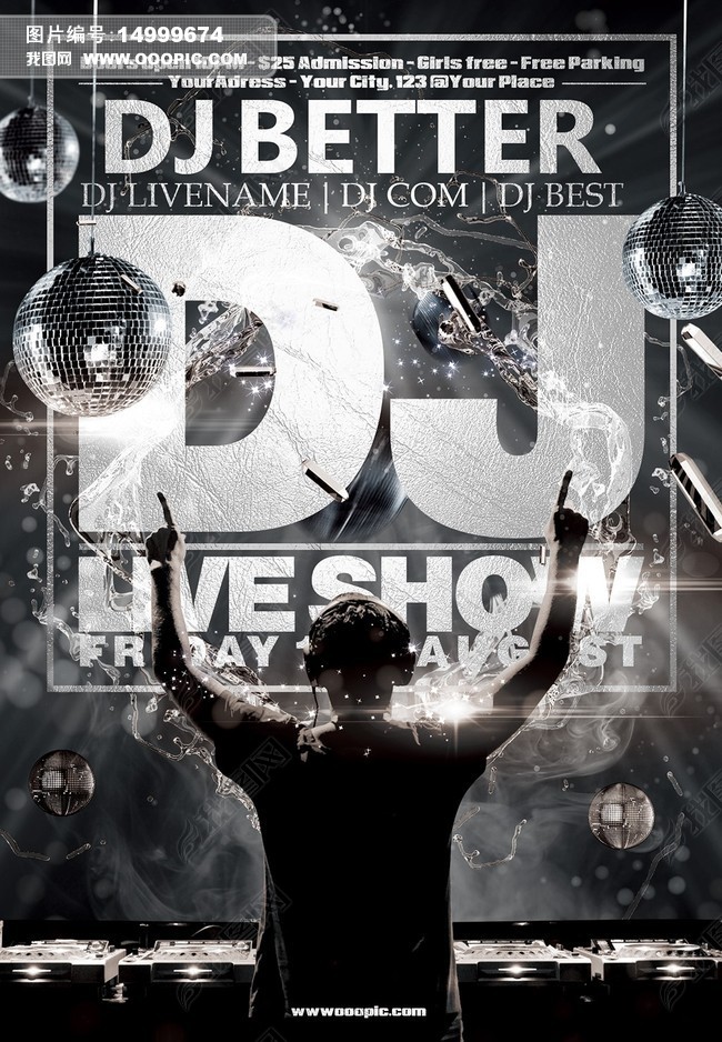 炫酷djliveshow海报psd模板
