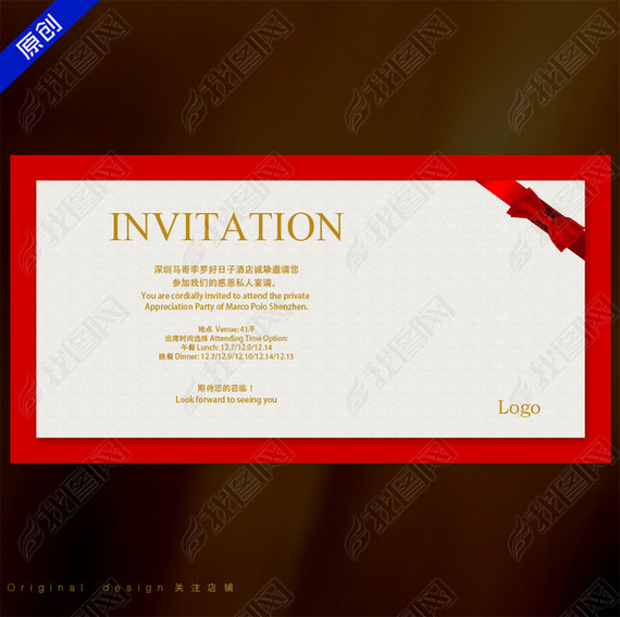 ߵ뺯invitation