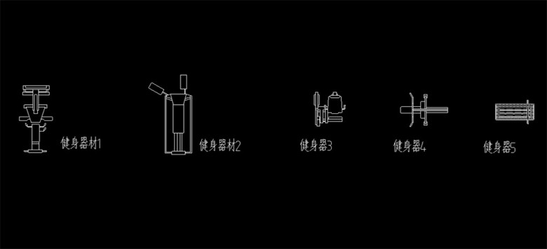 室内图块cad健身器材设计效果图立面图