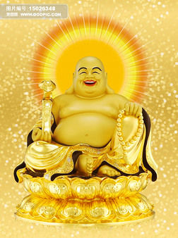 大肚弥勒佛装饰画|金色大肚弥勒佛坐像大图
