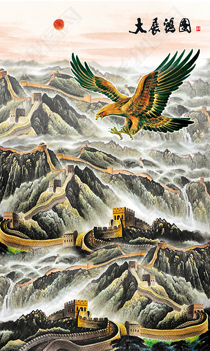 大展鸿图万里长城雄鹰油画中式玄关