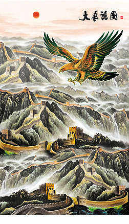 大展鸿图万里长城雄鹰油画中式玄关
