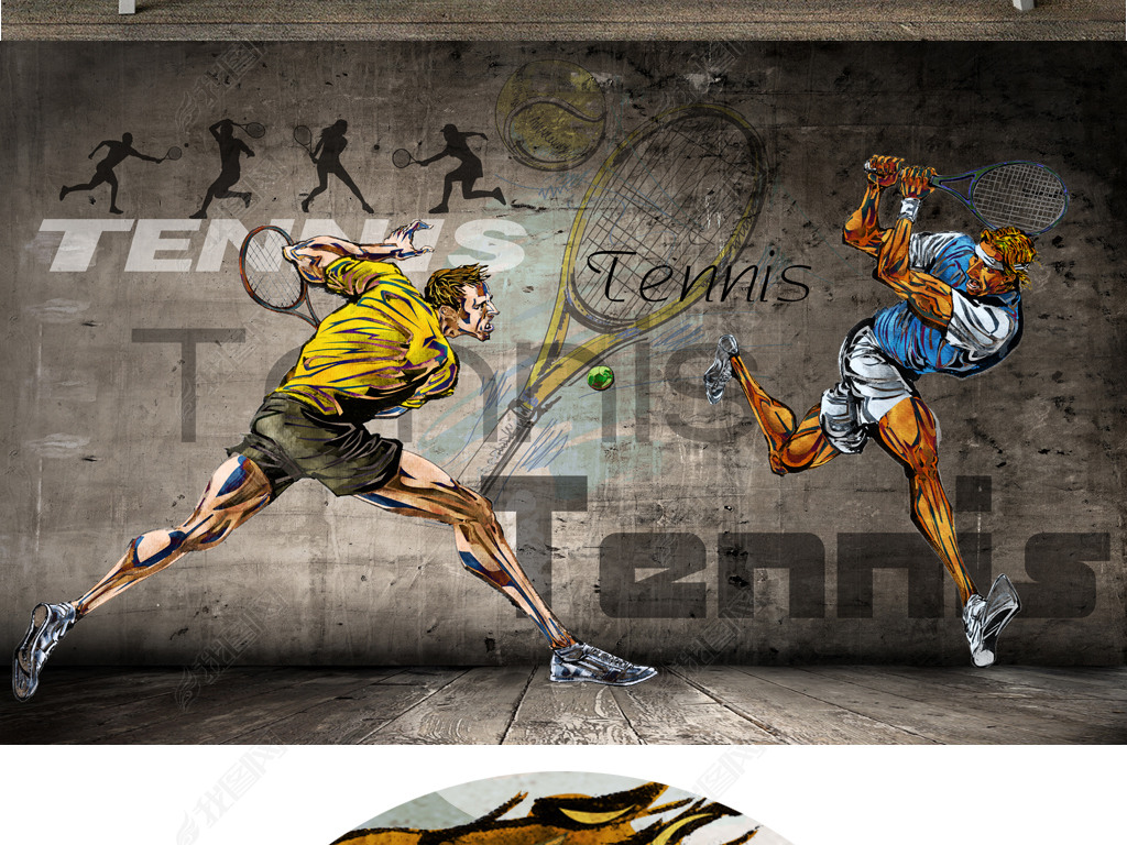 原创网球背景墙健身房背景墙体育背景墙版权可商用