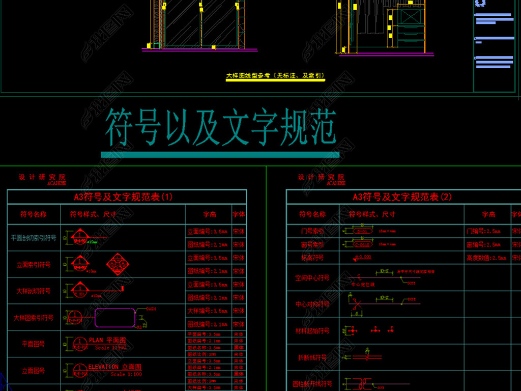 CADͼ淶