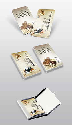 中医养生名片设计|传统中医中药材名片设计