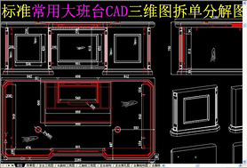 ̨CAD