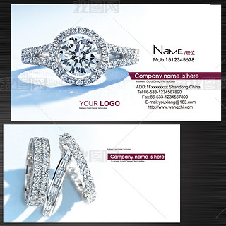 饰品专卖店名片专题模板-饰品专卖店名片图片素材下载-我图网