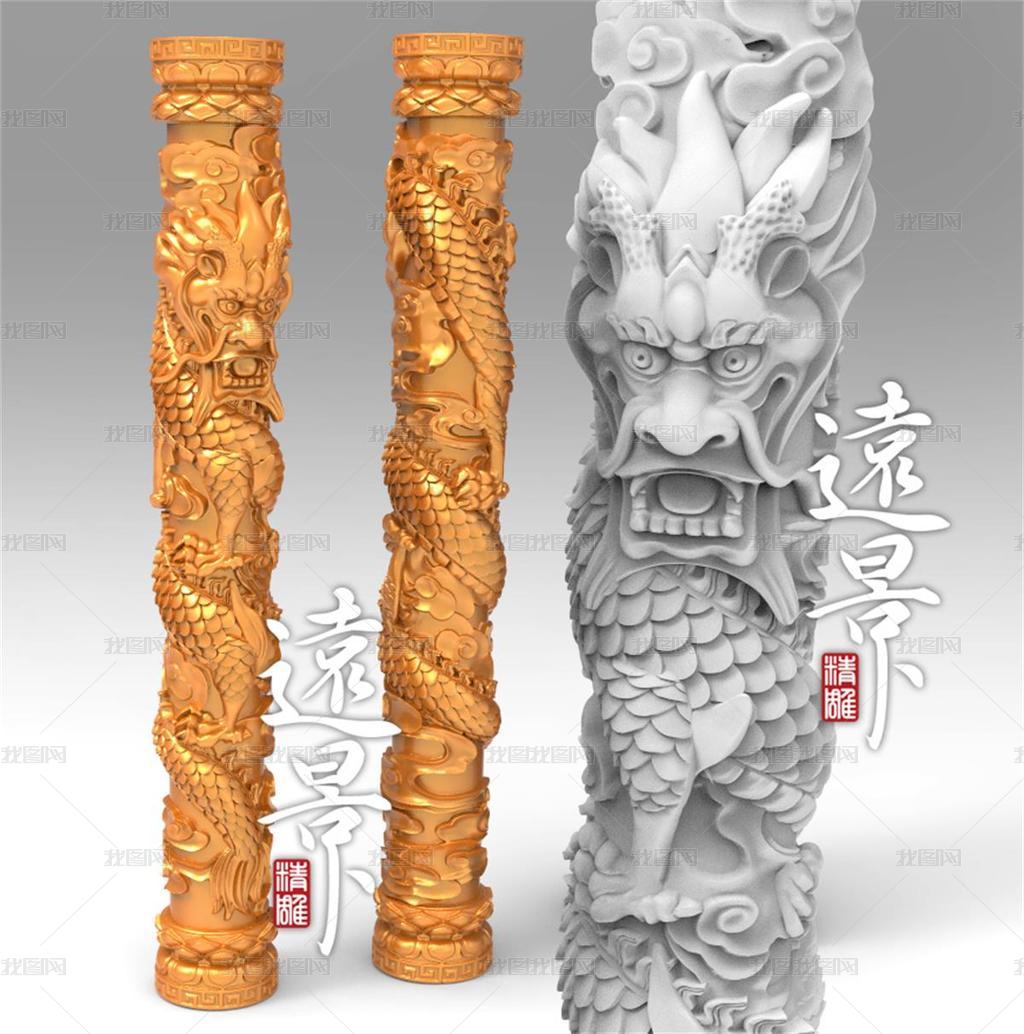 盘龙柱子stl格式立体盘龙柱墓碑龙柱图片素材模板下载 其他 我图网