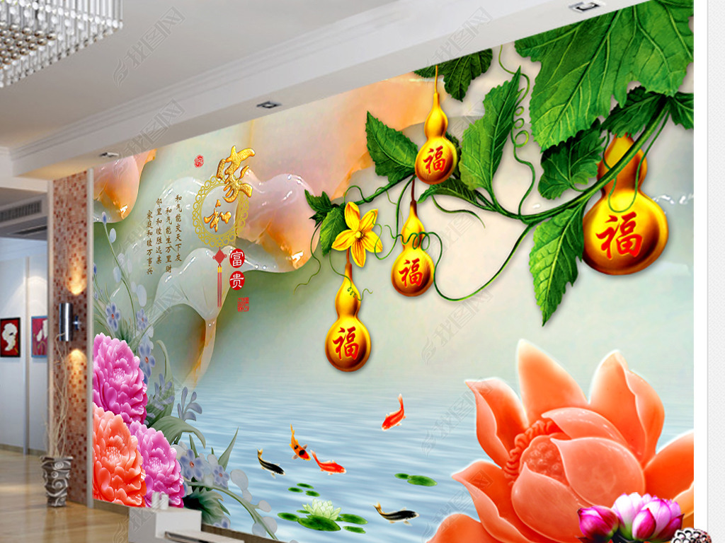 原创精美玉雕葫芦家和富贵电视背景墙装饰画版权可商用