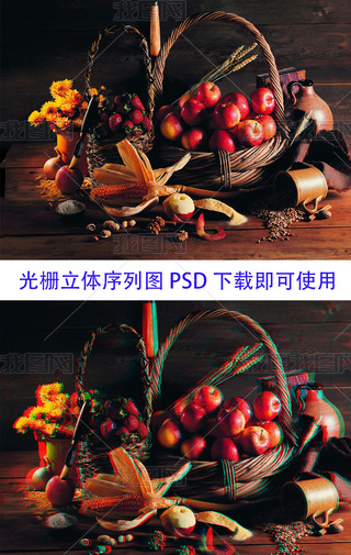 ƻդͼPSD