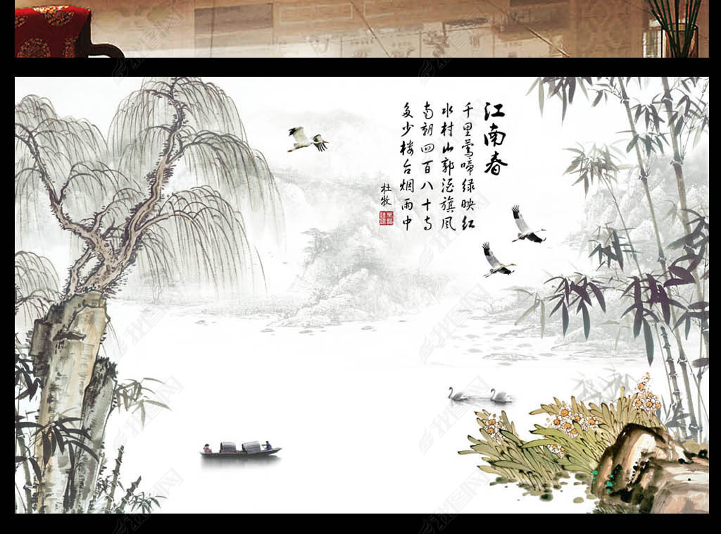 江南春中式电视背景墙