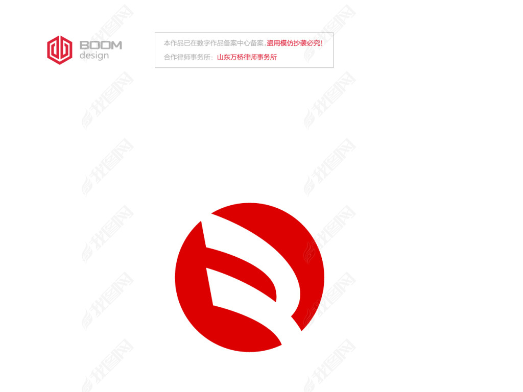 原创首字母ylogo圆全球发展标志设计版权可商用