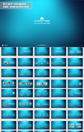 商业计划书商业模版PPT模板大全_最新商业计