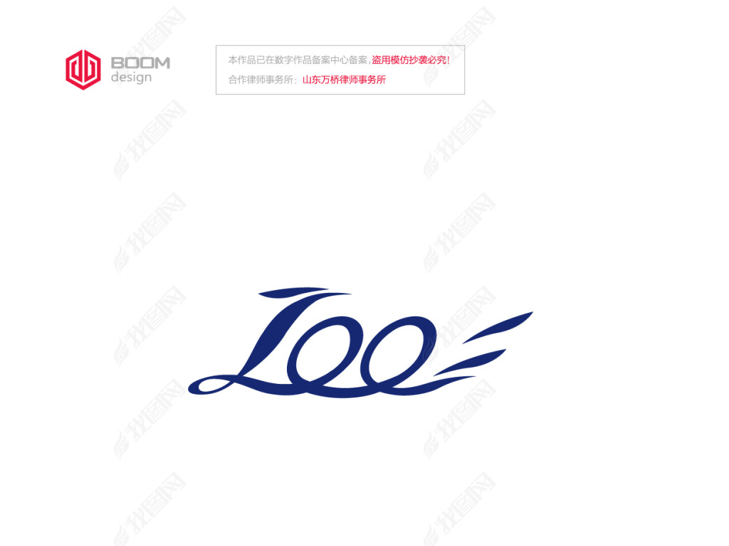 原创100logo飞鸟叶子logo设计