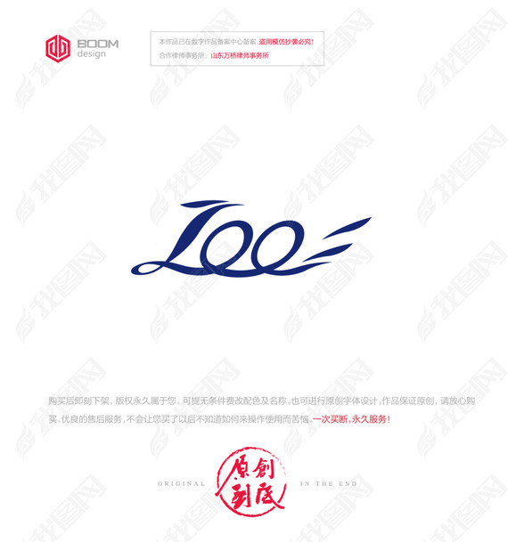 100logoҶlogo