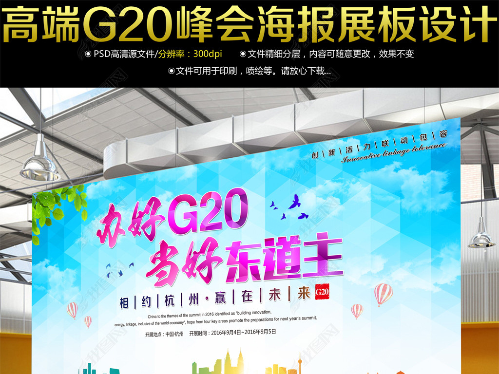 ߶G20ảչ