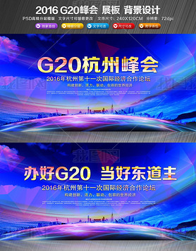 2016G20չ