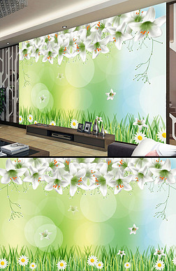 百合花绿色清新电视背景墙