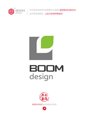 l字母logo叶子方正logo设计