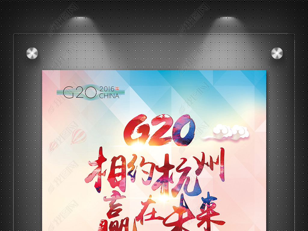 G20ݷˮī