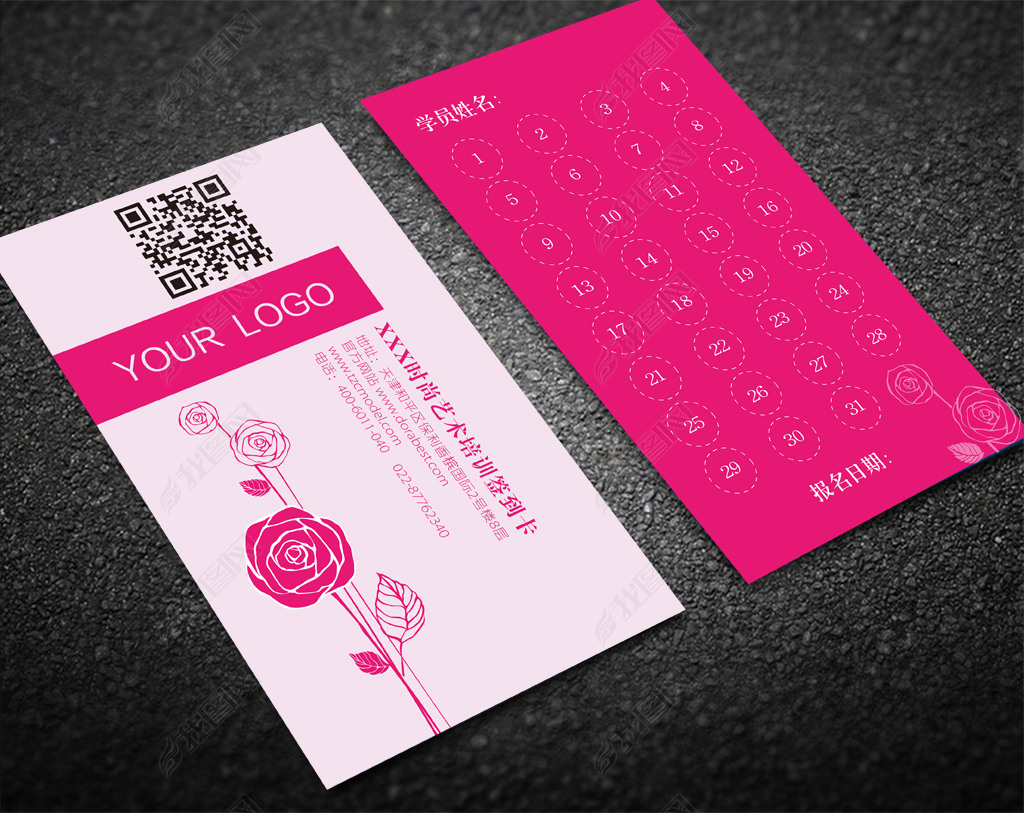 美容会员月卡模板