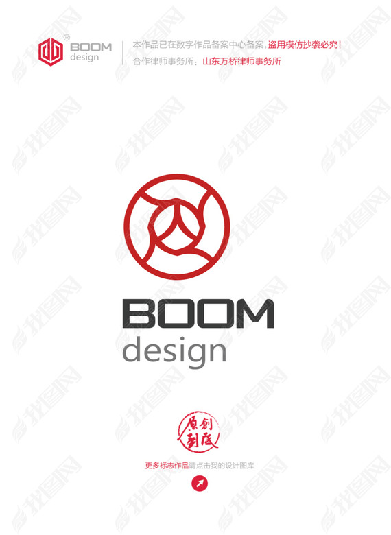 logo㼯logo