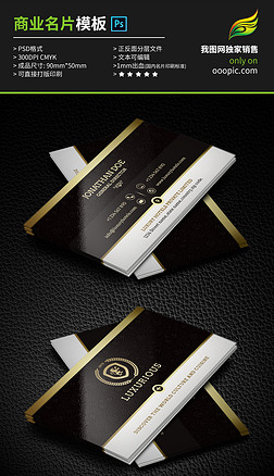 高档金色名片图片下载专题模板-高档金色名片图片下载图片素材下载-我
