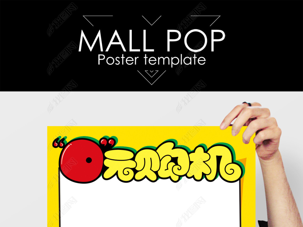 ֻpopֻ