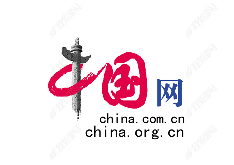 中国网LOGO图片素材_psd模板下载(5.61MB)
