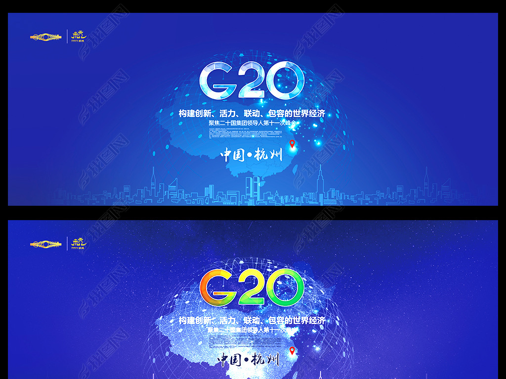 2016g20Ẽ