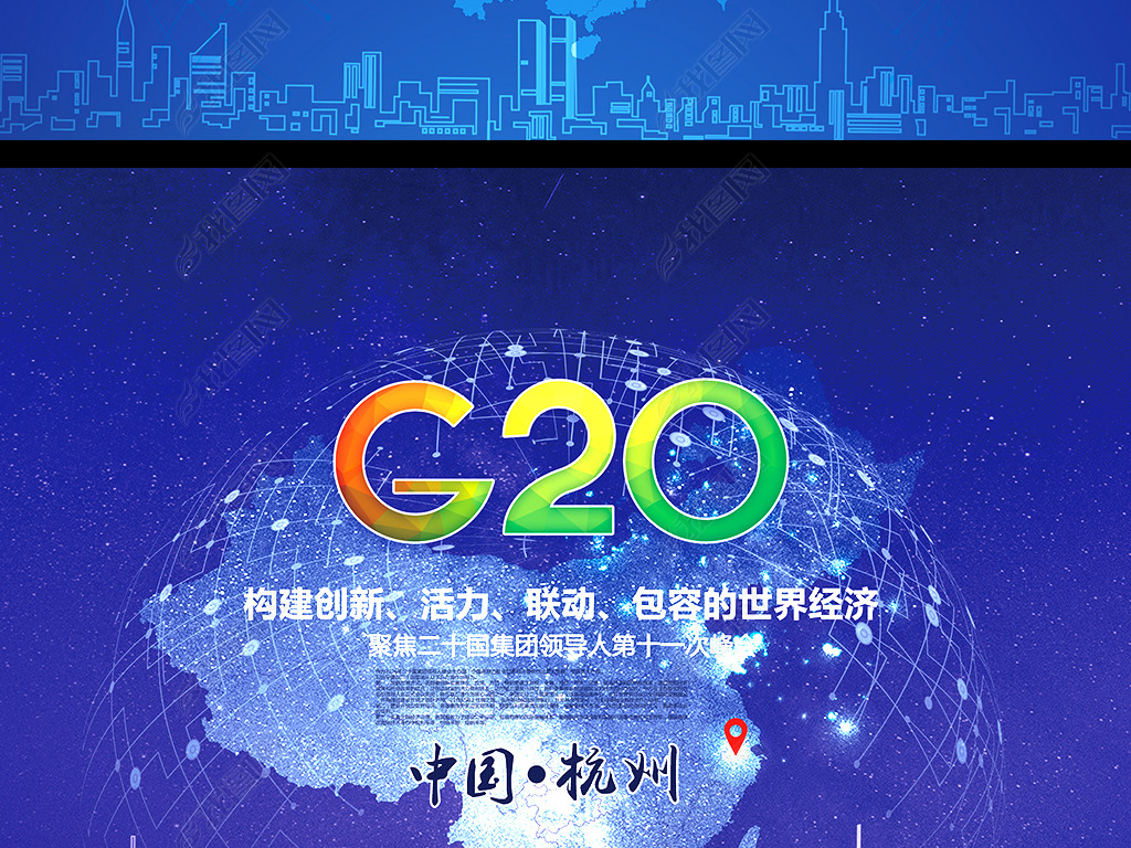 2016g20Ẽ