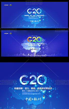 2016g20Ẽ