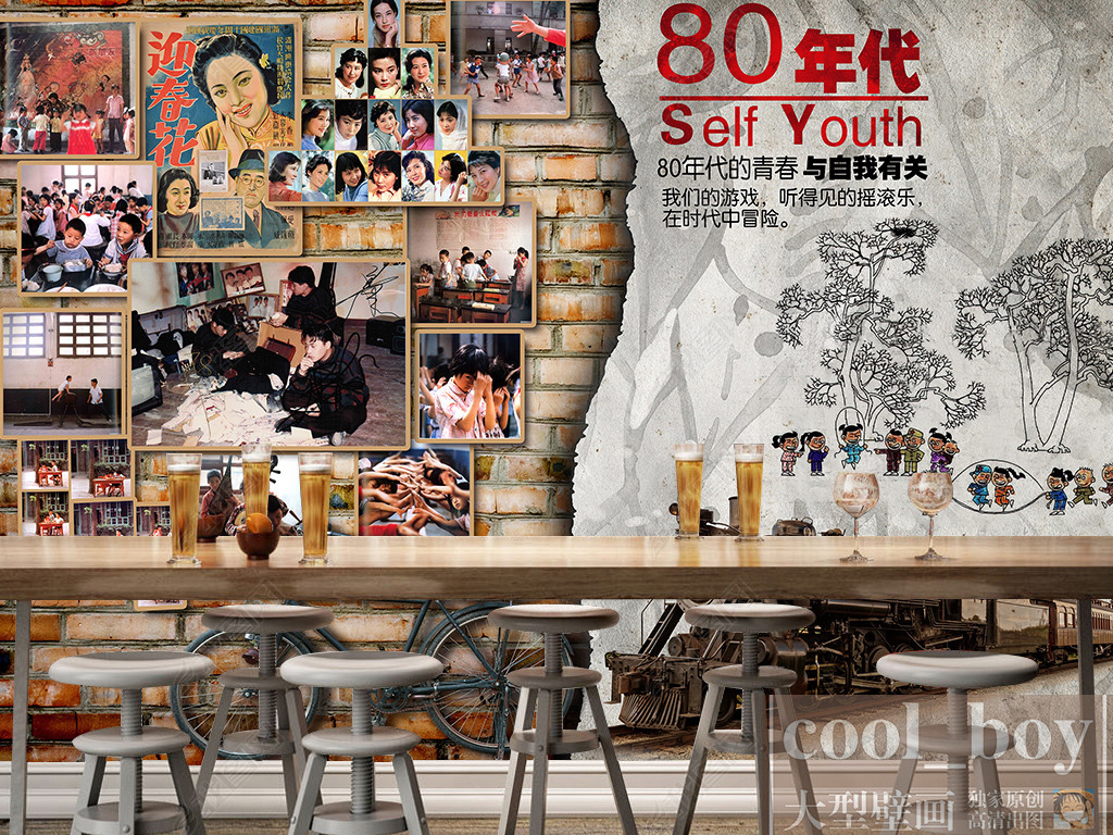 80年代怀旧电影海报墙壁火车工装背景墙图片设计素材_高清psd模板下载