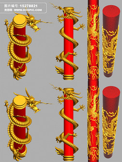 3dmax模型两根盘龙柱图片