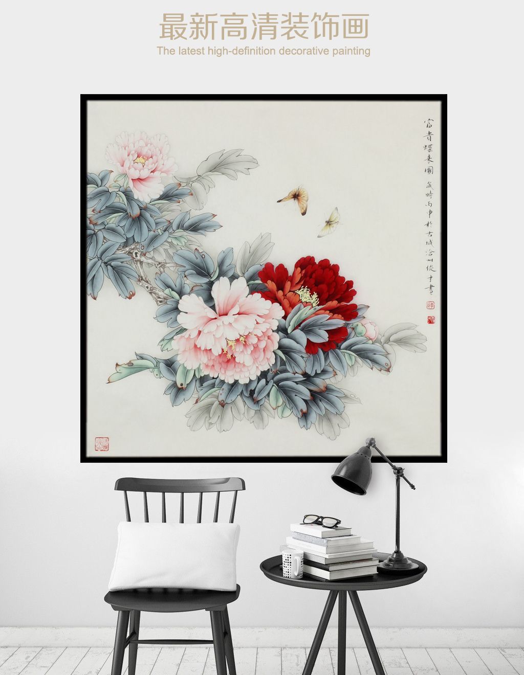 牡丹花工笔画无框画下载-编号15294319-植物花卉装饰画-我图网