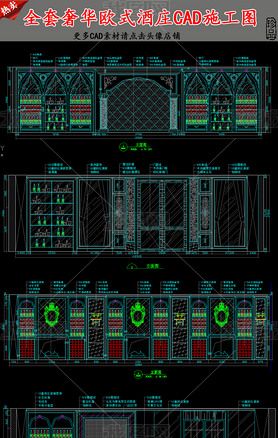 ȫݻŷʽׯCADʩͼ