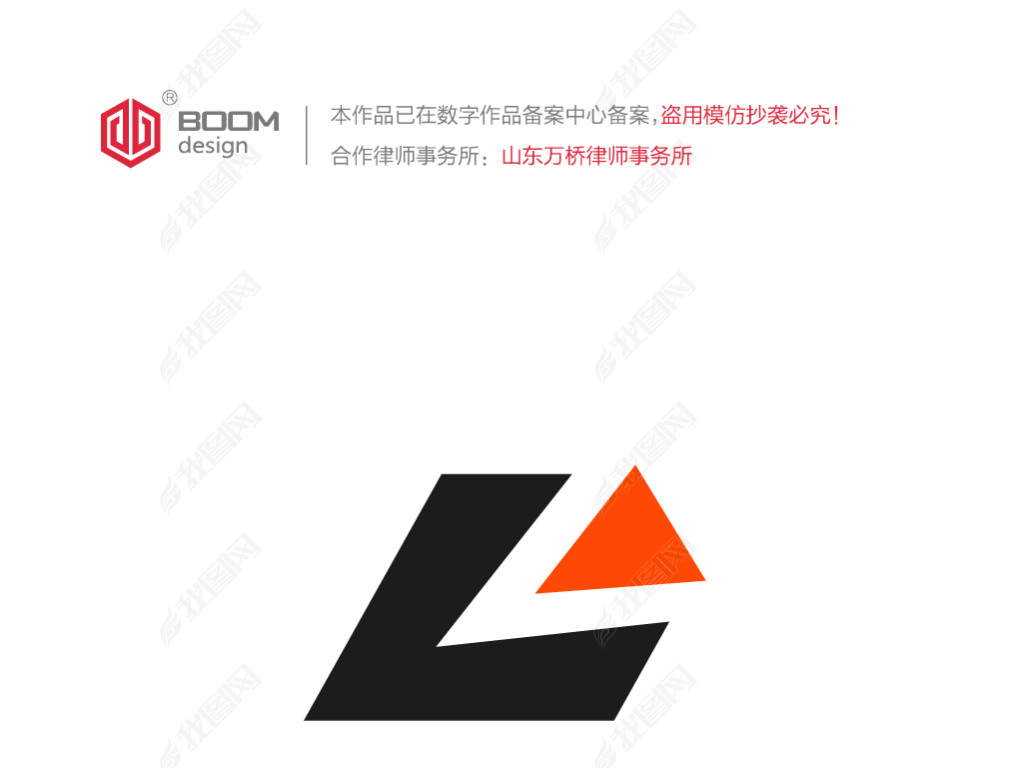 原创l字母logo突破发展标志设计