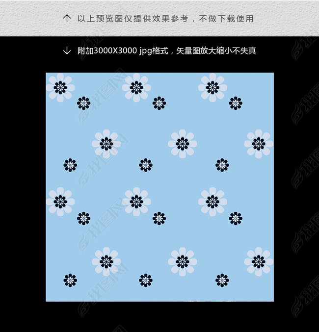 蓝色小白花家纺面料印花图案
