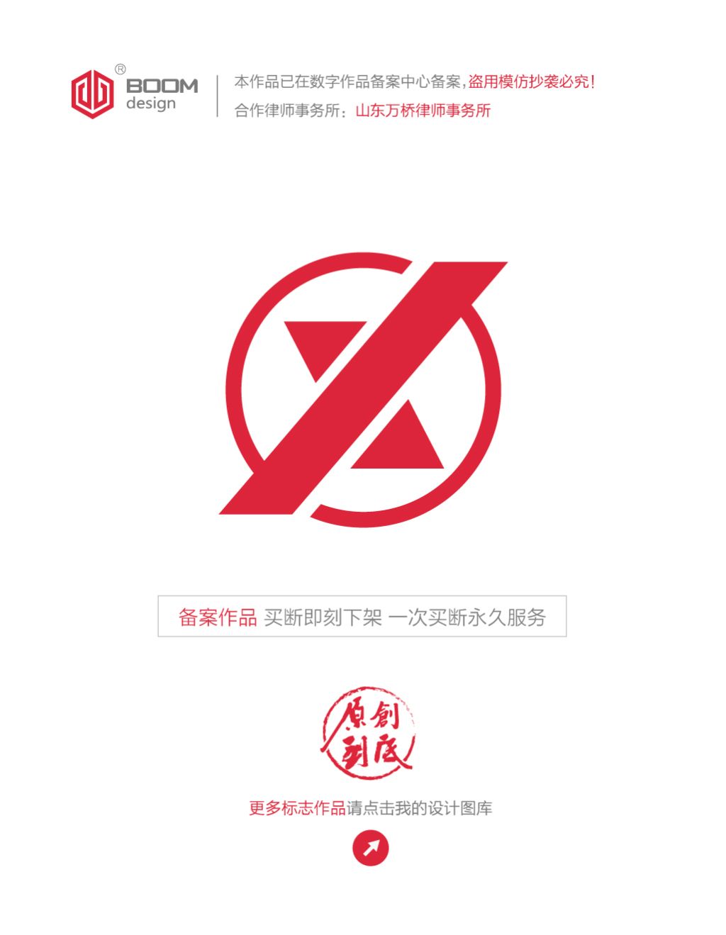x字母logo标志设计下载-编号15314418-其他行业logo-我图网