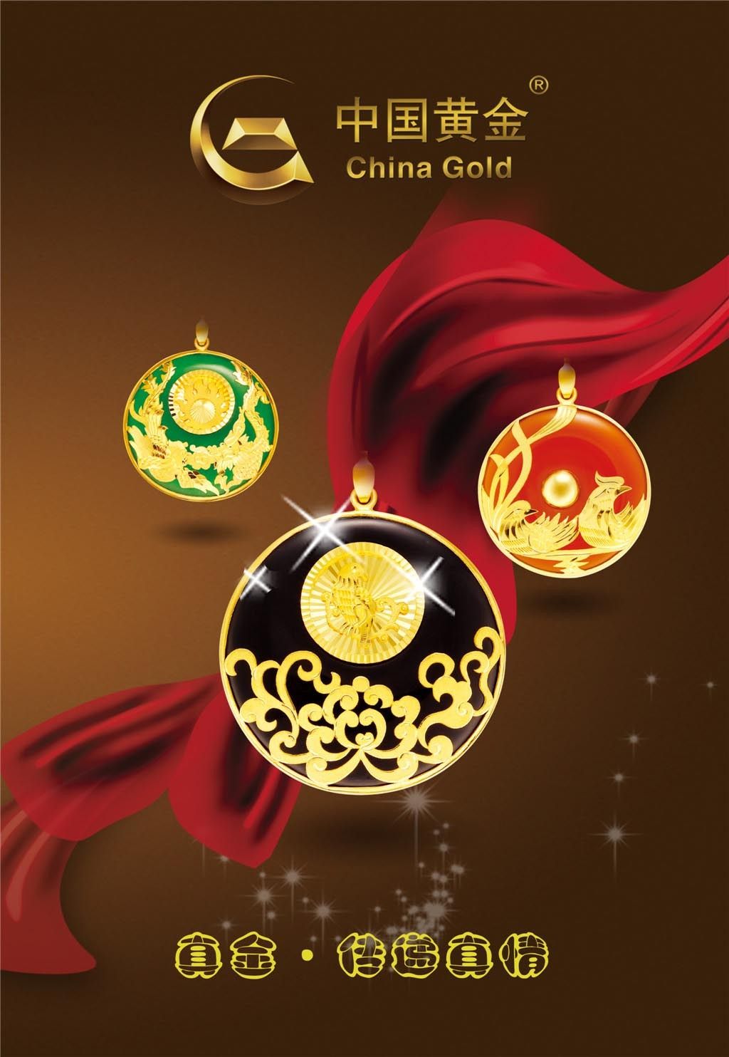 中国黄金翡翠饰品下载-编号15342531-珠宝广告-我图网