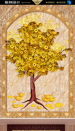 3d摇钱树大理石玄关