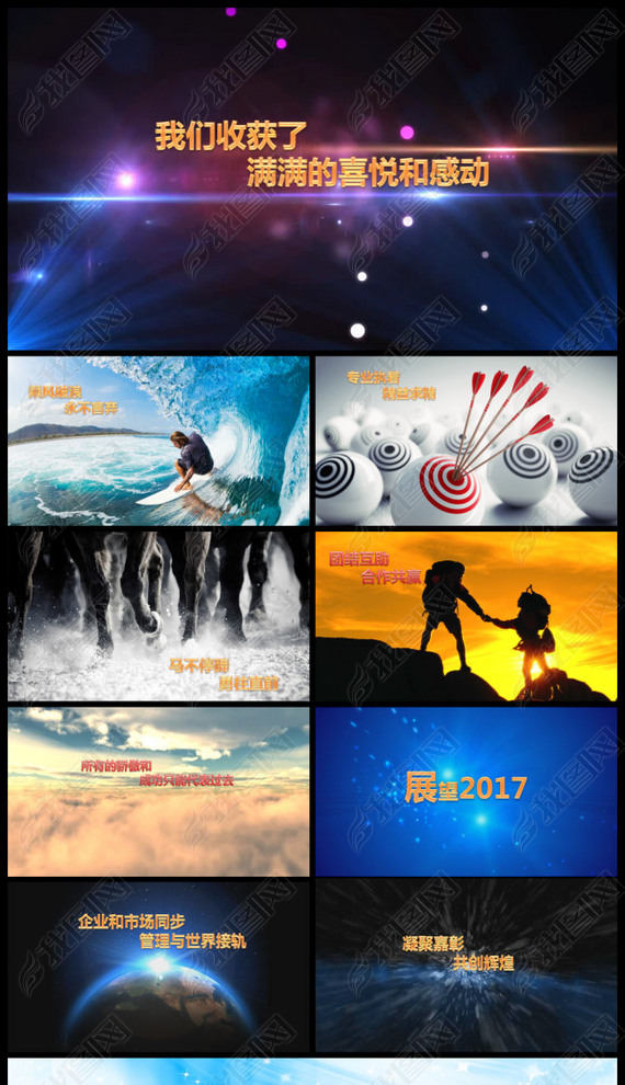 2017ҵῪƵpptģ