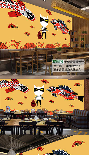 手绘炭火烤鱼餐厅背景墙