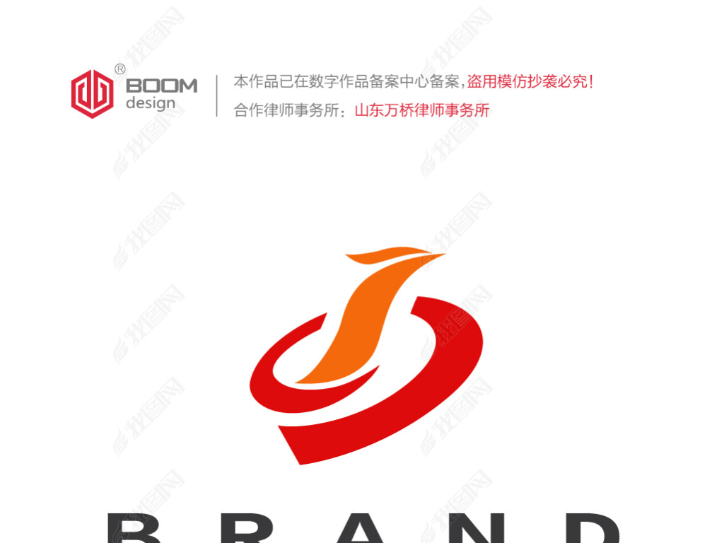 原创9logo飞鸟突破发展标志logo设计