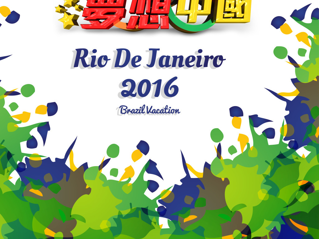 时尚创意油漆飞溅里约奥运会海报psd模板